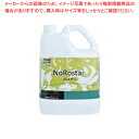 【まとめ買い10個セット品】アルコール製剤 ノロスター 5L【メイチョー】