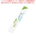 【まとめ買い10個セット品】箸袋 細波(1ケース10000枚入)【メイチョー】