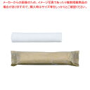 抗ウイルス・抗菌 ポケットおしぼり 金のおしぼり(300本入) 【メイチョー】