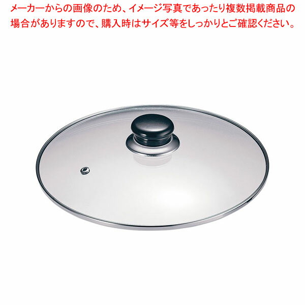 NEW万能アルミ鍋用ガラス蓋 AN-22F 22cm用 【メイチョー】