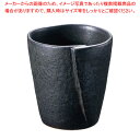 強化NRブラック 戸締カップ 大 D03-135 【メイチョー】