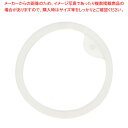 使っていいね! パッキンKB 【メイチョー】