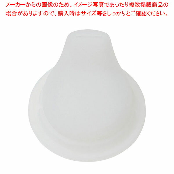使っていいね! 吸い口KA 【メイチョー】