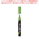 【まとめ買い10個セット品】蛍光ボードマーカー・中字(2mm丸芯) LBM1046MD Rグリーン【メイチョー】