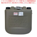 両油缶 20L MBK 【メイチョー】