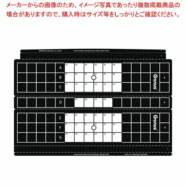 【まとめ買い10個セット品】LEDスペクトラグルーボード(30枚入)【メイチョー】