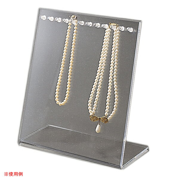 L型ネックレススタンド【メイチョー】