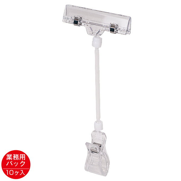 BC-100L 業務用パック10ケ袋入【メイチョー】