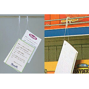 フックロックス HL230(23cm) 小袋 (200本入)【メイチョー】