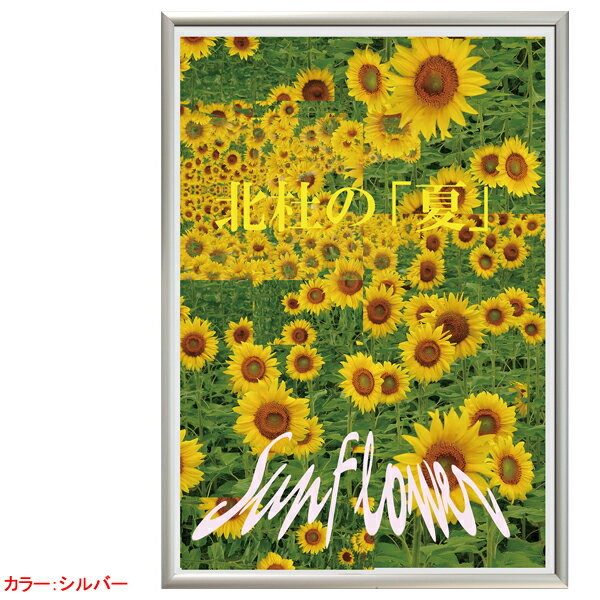 スリムエイト B1 ホワイト【メイチョー】