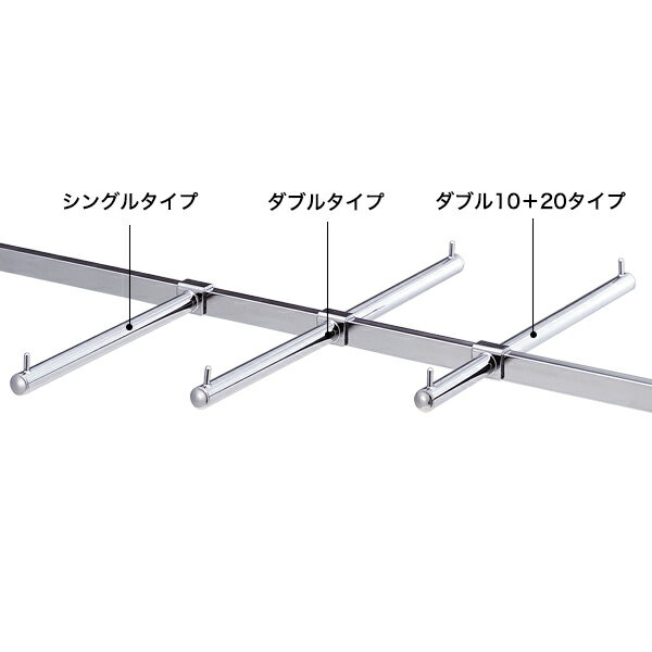 商品の仕様フェイスアウト展開でもボリューム陳列ができます。種別:ダブルタイプ●サイズ:L200mm(両面)、φ19mm●素材:スチール製クロームメッキ●耐荷重:10kg※40469-2*、40469-3*はD250mm以上の角バーセットに取り付けて下さい。カタログページNo.614※商品画像はイメージです。複数掲載写真も、商品は単品販売です。予めご了承下さい。※商品の外観写真は、製造時期により、実物とは細部が異なる場合がございます。予めご了承下さい。※色違い、寸法違いなども商品画像には含まれている事がございますが、全て別売です。ご購入の際は、必ず商品名及び商品の仕様内容をご確認下さい。※原則弊社では、お客様都合（※色違い、寸法違い、イメージ違い等）での返品交換はお断りしております。ご注文の際は、予めご了承下さい。