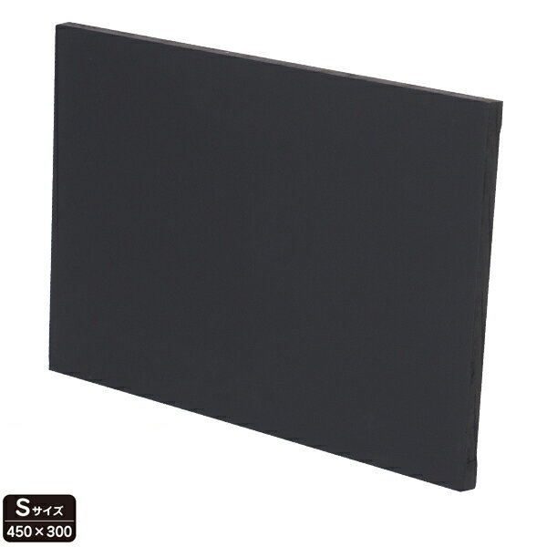 木製黒板（ブラック）受けナシ S【メイチョー】