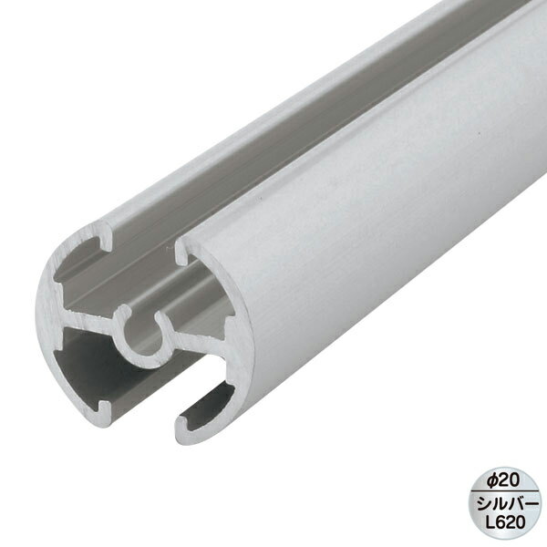 タペストリーバー(φ20) F20-60 シルバー【メイチョー】