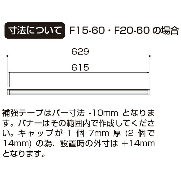 タペストリーバー(φ20) F20-90 白木調【メイチョー】 3