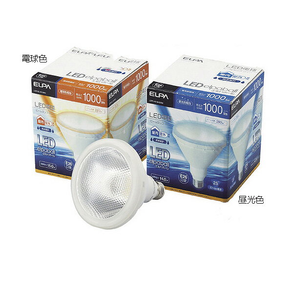 LED電球 ビーム球（屋内外兼用）昼光【メイチョー】