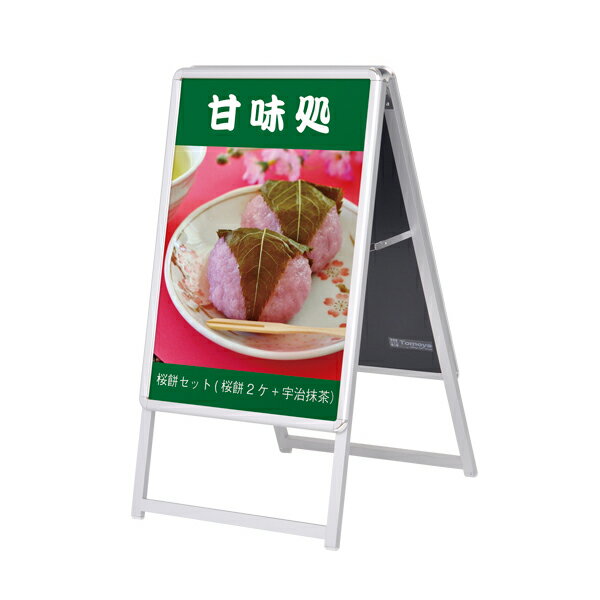 スリムグリップA B2両面ロー シルバー屋内【メイチョー】