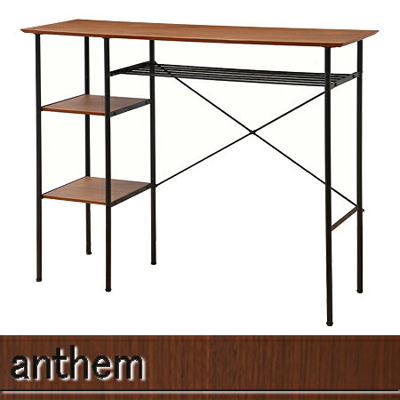 カウンターテーブル anthem 棚付き【メーカー直送/代金引換決済不可 机の上のいらないファイルを綺麗に片づけ カウンターテーブル 書斎机 勉強机 学習机 学習デスク パソコンデスク PCデスク つくえ】【メイチョー】 [2]