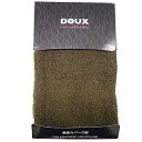 便座カバー O型 DOUX ブラウン【ふわふわの手触りが気持ちいいO型の便座カバー】【メイチョー】