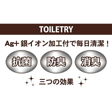 カラーモードプレミアム ミニトイレマット 40×50 ローズ【開業プロ】