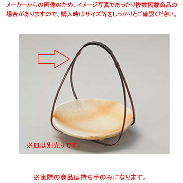 【まとめ買い10個セット品】和食器 ミ037-178 栃塗ワンタッチ持ち手(大)【キャンセル/返品不可】【メイチョー】