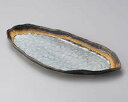 【まとめ買い10個セット品】和食器 ト194-078 アカネ木の葉長皿【キャンセル/返品不可】【メイチョー】