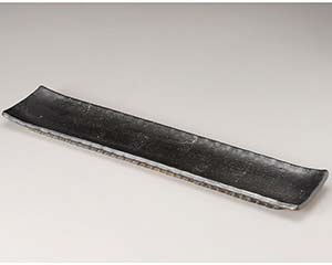 和食器 ス237-018 黒砂(手造り)70cmロング皿【メイチョー】