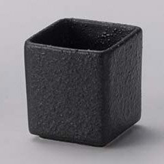 【まとめ買い10個セット品】和食器 コ298-048 黒びぜんようじたて【キャンセル/返品不可】【メイチョー】