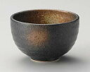 和食器 カ353-278 黒備前吹きいっぷく碗【メイチョー】