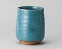 和食器 イ376-118 トルコ貫入寿司湯呑【メイチョー】