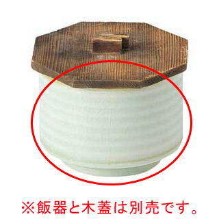 【まとめ買い10個セット品】和食器 ト463-588 翠玉(貫入) 飯器 (小)【キャンセル/返品不可】【メイチョー】