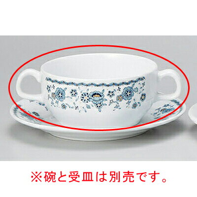 【まとめ買い10個セット品】 ホ606-258 エジンバラブリオン碗【キャンセル/返品不可】【メイチョー】