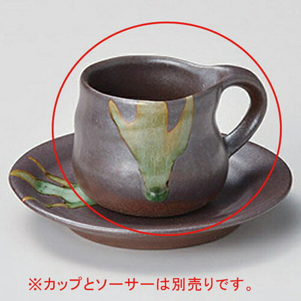 【まとめ買い10個セット品】 ホ610-398 手造り黒鉄砂コーヒー碗【キャンセル/返品不可】【メイチョー】