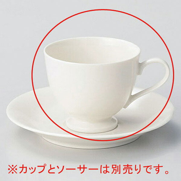 【まとめ買い10個セット品】 ア615-118 NB高台コーヒー碗【キャンセル/返品不可】【メイチョー】