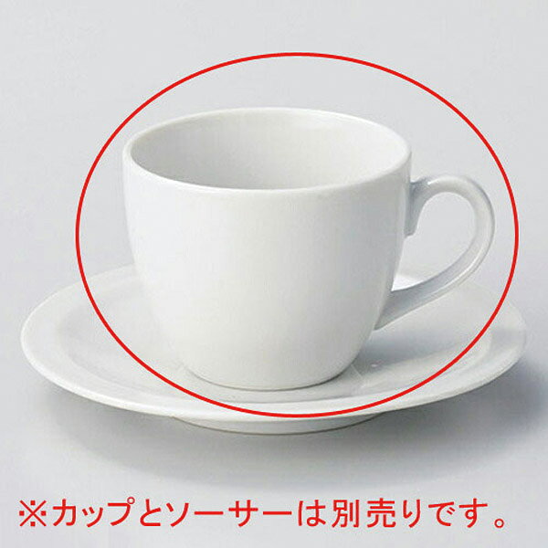 【まとめ買い10個セット品】 ネ614-468 siro ナツメ型コーヒー碗【キャンセル/返品不可】【メイチョー】