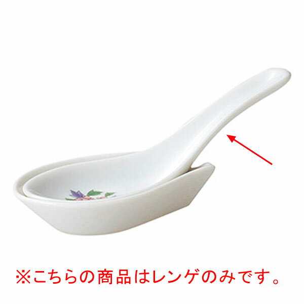 【まとめ買い10個セット品】 ト667-158 紅華祥 レンゲ【キャンセル/返品不可】【メイチョー】