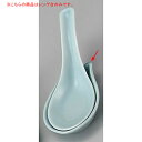 ロ684-268 青磁上レンゲ台(新)【メイチョー】(3)