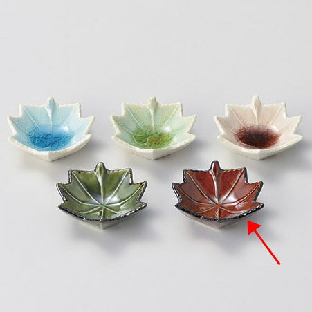 和食器 キ093-198 アメ釉 楓型珍味【メイチョー】