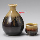 【まとめ買い10個セット品】和食器 ト285-628 アメ流 一合徳利【メイチョー】