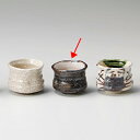 和食器 カ287-548 ねずみ志野手引きぐい呑【メイチョー】