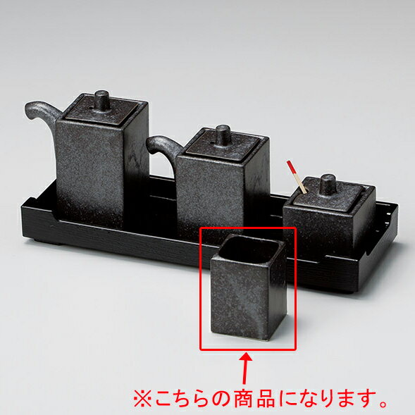 【まとめ買い10個セット品】和食器 ミ293-338 銀黒 角楊枝入【メイチョー】