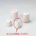 【まとめ買い10個セット品】和食器 ラ294-178 しのぎカスター 粉引 楊枝入【メイチョー】