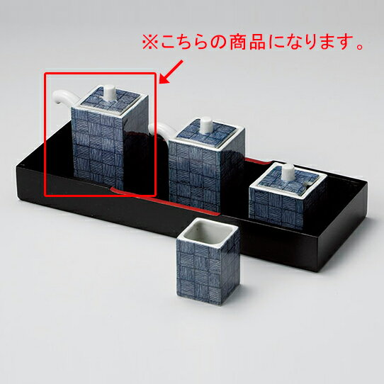 【まとめ買い10個セット品】和食器 ヨ295-288 重ね模様 角ソース入【メイチョー】