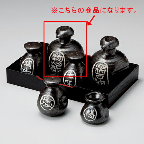 【まとめ買い10個セット品】和食器 イ295-338 黒水晶ペコ型 ソース入【メイチョー】
