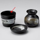 【まとめ買い10個セット品】和食器 イ304-188 黒結晶白刷毛そば徳利【メイチョー】