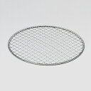 和食器 ス417-148 丸金網30cm【メイチョー】