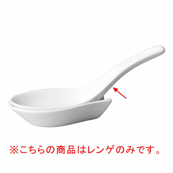 【まとめ買い10個セット品】和食器 カ652-328 白中華 強化白レンゲ【メイチョー】