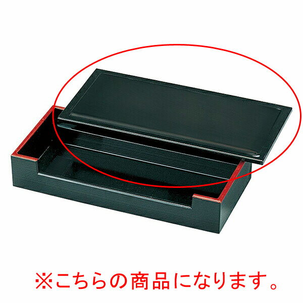 【まとめ買い10個セット品】和食器 エ719-118 [A]5.5寸田楽入れ グリーン天朱 フタ【メイチョー】