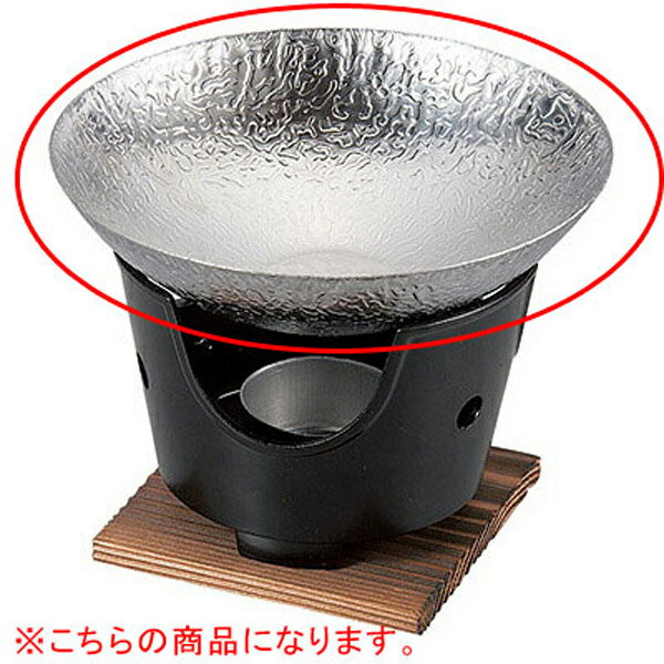 和食器 ヌ732-168 [ST]紋様鍋 (小)本体【メイチョー】のサムネイル