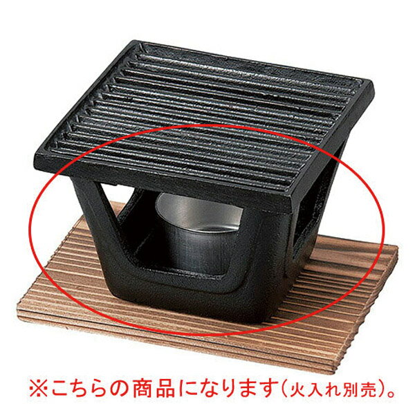 【まとめ買い10個セット品】和食器 ヌ733-048 [AL]10cm角型コンロ 黒【メイチョー】