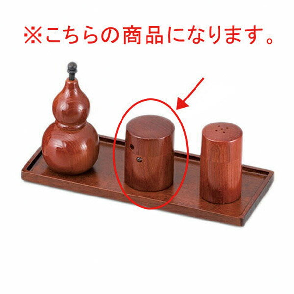 【まとめ買い10個セット品】和食器 ワ744-058 筒型さんしょ入(茶)【メイチョー】